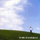 To ME