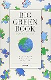 Big green book