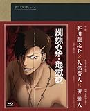 �����w�V���[�Y �w偂̎�/�n����