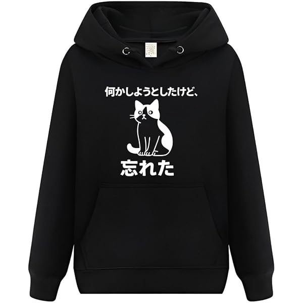 Amazon.co.jp: 明値上げnqrse なるせ かえってきたねこ パーカー 黒