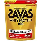 ザバス ホエイプロテイン 100 ココア味 1050g（50食分）CZ7427 SAVAS