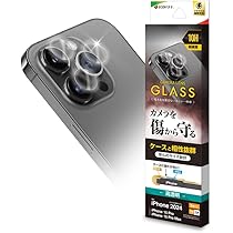 Amazon.co.jp: ラスタバナナ レンズカバー ガラスフィルム