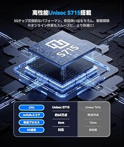 ALLDOCUBE iPlay 70 Max Pro 13インチタブレット 5G通信対応 2560x1600解像度 Unisoc S715 AnTuTuスコア65万点 10000mAh PD33W 8スピーカー立体音響 16GB+128GB+1TB拡張 顔認証 WidevineL1対応 PCモード OS 4.0L Android15 Gemini AI GPS