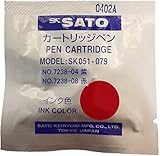 佐藤計量器(SATO) カートリッジペン(赤) 7238-08