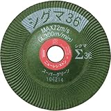 NRS 研削砥石 スーパーグリーンΣ(シグマ)36 100×5×15#36