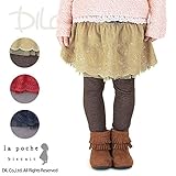 (ラポシェビスキュイ) La poche biscuit刺繍スカッツ/ 秋 130 レッド