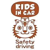 imoninn KIDS in car ステッカー　【パッケージ版】　No.57　トラさん　（茶色）