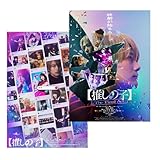推しの子実写+終幕実写映画完全版松本花奈監督3枚組収録BOX家庭ブルーレイプレーヤー向け用適于 [並行輸入品]
