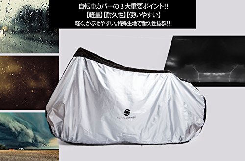 自転車カバー サイクルカバー 2枚目のサムネイル