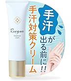 Amazon.co.jp: フレナーラ frenar 手汗予防 ジェル 医薬部外品 純国産