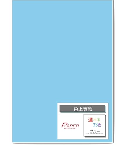 ウールペーパー・黒｜1,070mm x 20m｜新品未使用 上質ウｰルペｰパｰ 1070mmx20M (上質黒/裏:黒紙) | dp