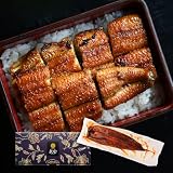 鰻楽 国産 うなぎの蒲焼き 140g (140g × 1尾) ギフト用化粧箱入/特製たれ/山椒付き お取り寄せグルメ