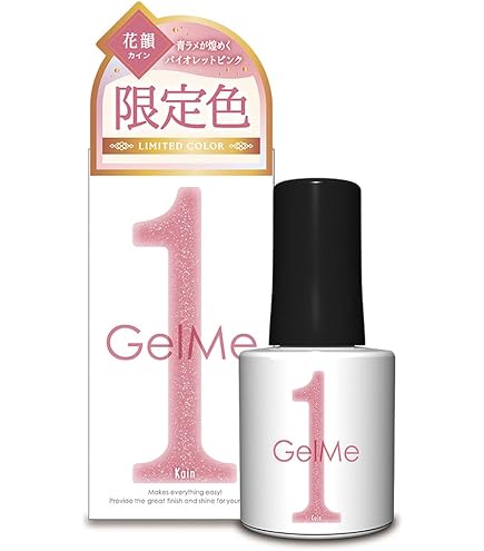 Amazon | ジェルミーワン 2026年夏限定カラー 172ルコウ Gel me 1
