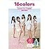 AKB48れなっち総選挙選抜写真集 16colors