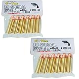C－Tec ダミー カートリッジ 38 SPL スペシャル 6発 2セット