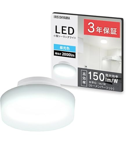 Amazon | アイリスオーヤマ LED小型シーリング 立型プレーン ホワイト