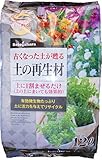 瀬戸ヶ原花苑 土の再生材 12L