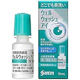 【第3類医薬品】ウェルウォッシュアイ 10mL ×6