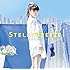 ステラブリーズ（通常盤）