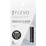 FLEVO フレーバーカートリッジ タバコフレーバー [ブラック]