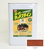 スーパーウッドステイン クリア 0.5L / 屋外木部 ウッドデッキ ログハウス 塗料　クリヤー キシラデコール同等