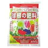 花ごころ 球根の肥料 400g