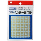 ニチバン マイタックラベル（カラーラベル）ＭＬ－１５１Ｎ９ 金 丸８ｍｍ ML-151N9