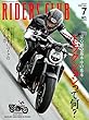 RIDERS CLUB ライダースクラブ 2018年 7月号 [雑誌]