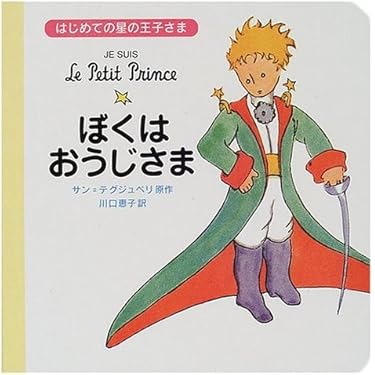 Amazon.co.jp 売れ筋ランキング: undefined の中で最も人気の