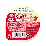 粉飴ムース　いちご味　52g×24個（１セット）　H+B株式会社