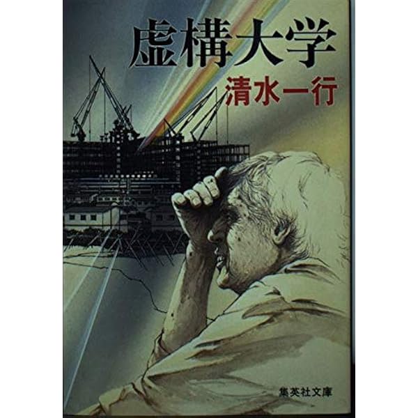 復刻版 大宇宙の旅 | 荒木 俊馬, 福江 純 |本 | 通販 | Amazon