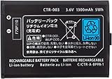OSTENT バッテリーパック 交換用 1300mAh 3.7V 充電式 バッテリーパック Nintendo 3DSに対応