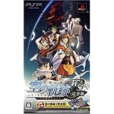 英雄伝説 空の軌跡 完全版 - PSP