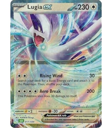 ポケモンカードゲーム Lugia 149/147 英語版 ポケモンカードゲーム