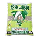 レバートルフ ボカシ肥料 芝生用 2kg
