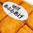 味付いなり 丸喜食品 40枚入 そのまま使える いなり寿司用 味付け あぶらあげ 油揚げ お稲荷 炊き込みごはん 業務用