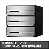 ナスタ　KS-MB5402PU-3　集合住宅用ポスト　前入後出タイプ　戸数3　KS-MB5402PU-3　防滴タイプ ステンレスヘアーライン　錠前をお選びください