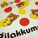 えくぼちゃん(ekubochan)リラックマ ふわり バスタオル (イエロー)