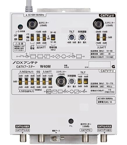 Amazon | DXアンテナ CW35MSG CS/BS-IF・CATVブースター (2K/4K/8K対応