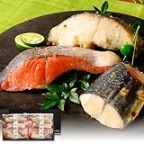 風味絶佳.山陰 銀だら入り 西京漬け 詰合せ（銀だら・さわらほか6切入） 氷温熟成 無添加 漬け魚 個包装 海鮮 魚 ギフト プレゼント 母の日ギフト 人気