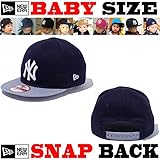 NEW ERA (ニューエラ） BABY （ベビーサイズ） MY1ST 9FIFTY SNAPBACK CAP ニューエラベビーサイズ 赤ちゃんサイズ　スナップバック 子供用 帽子