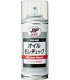 Amazon.co.jp: ワコーズ Q-FIX クイックフィックス オイルもれを
