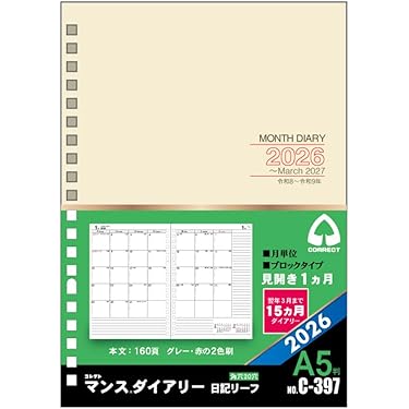 A6 リフィル Summer category 5枚セット 1900円 手帳用 リフィル A6サイズ」の人気商品一覧 | 安い商品を通販