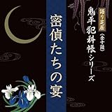 ���ŋ� �S���ƉȒ��V���[�Y �掵�b�w���ソ���̉��x