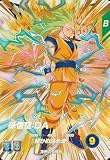 スーパーダイバーズ EX4-002 EXR 孫悟空：DA 【4弾】【エクストラレア】