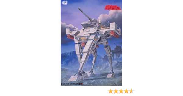 Amazon 太陽の牙 ダグラム Vol 2 Dvd アニメ