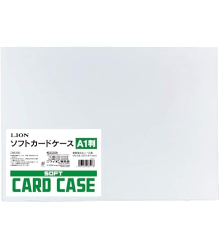 Amazon.co.jp: コクヨ ソフトカードケース 軟質 A1 クケ-61