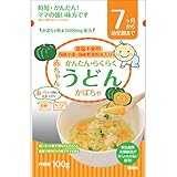 田靡製麺 赤ちゃんうどん かぼちゃ (7ヶ月から幼児期まで) 100g