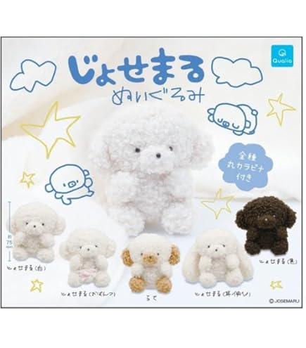 ねずみのぬいぐるみ&amp;きぐるみコレクション ガチャ 全6種コンプセット ガチャ Amazon.co.jp: 【ATC ねずみのぬいぐるみ＆着ぐるみコレクション