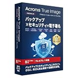 Acronis True Image 2026 プレミアム(1TB) 5台